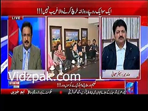 Hamid Mir's interesting analysis on the nexus of friendship among Asif Zardari,Molana Fazal ur Rehman and Nawaz Sharif