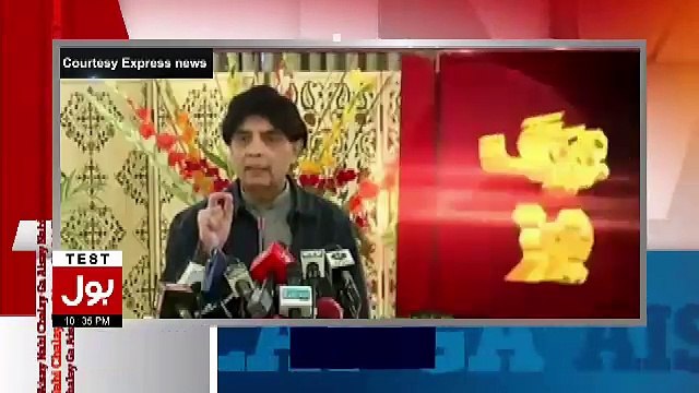 Aisay Nahi Chalay Ga With Aamir Liaquat – 18th December 2016