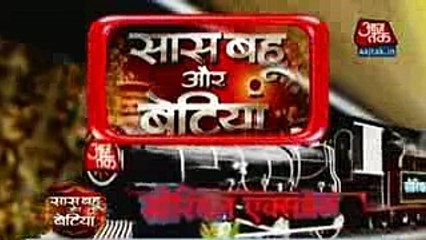 BHALLA HOUSE TALLI Yeh Hai Mohabbatein 19 December 2016 News