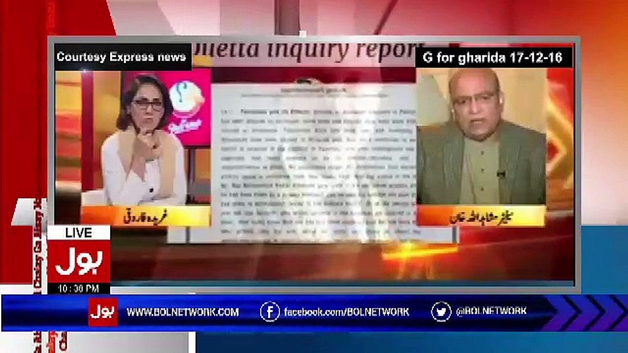 Amir Liaquat Bashing Gharida Farooqui And Mushahidullah Khan..