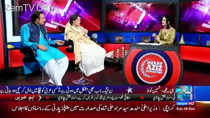 Mere Aziz Hum Watnon – 18th December 2016