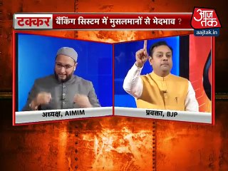 देखिये क्या हुआ जब संबित पात्रा ने Asaduddin...