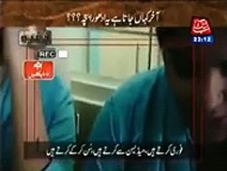 What Is Going In Karachi Will Government Take Against Them