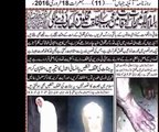Real Ghost In islamabad - Near Rawla Dam - Alliens in Islamabad - YouTube