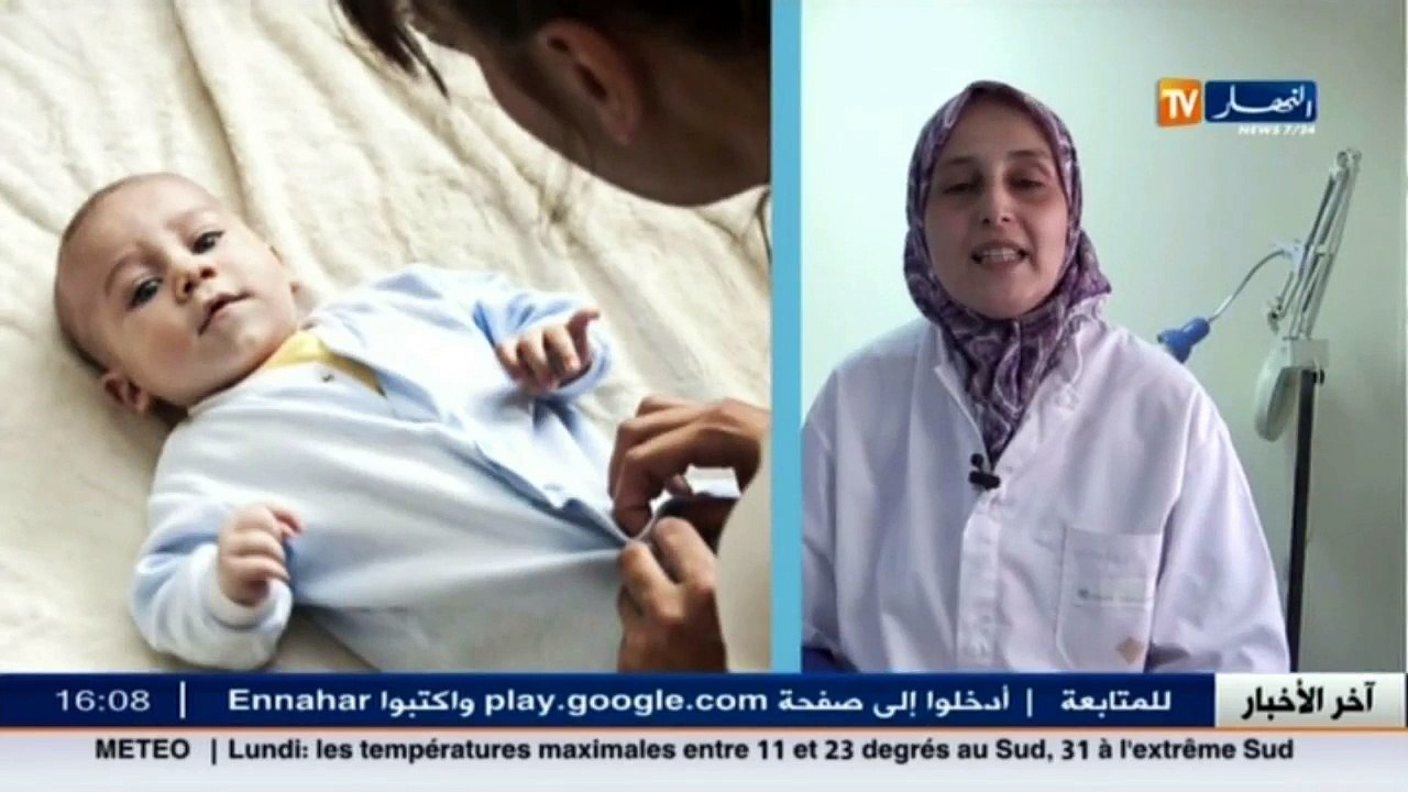 3 دقائق صحة  حساسية الجلد عند الأطفال