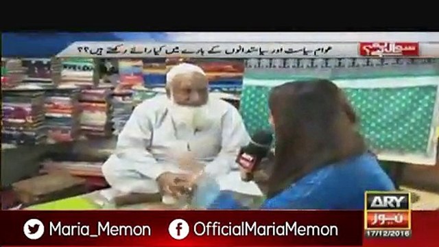 Imran Khan Siyasat Ko Jantay Hain, Is Liye Un Ko Mauqa Diya Jaye - Awam Ney Imran Khan k Haq Mein Faisla De Diya