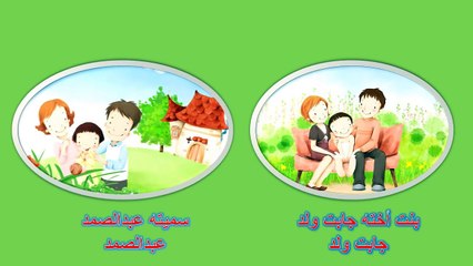 يابقرة صبي اللبن - إنشودة يابقرة صبي اللبن للأطفال