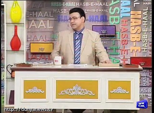 Hasb-E-Haal - (Dunya TV) 18 December 2016 Azizi As Hasb-e-Daak