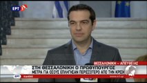 Brukseli, “grusht” Tsipras; ngrin reduktimi i borxhit grek - Top Channel Albania - News - Lajme