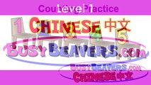 “Counting Practice” (Chinese Lesson 07) CLIP – Count Numbers 123, Teach Autism, 孩子， 学习, 宝宝教学