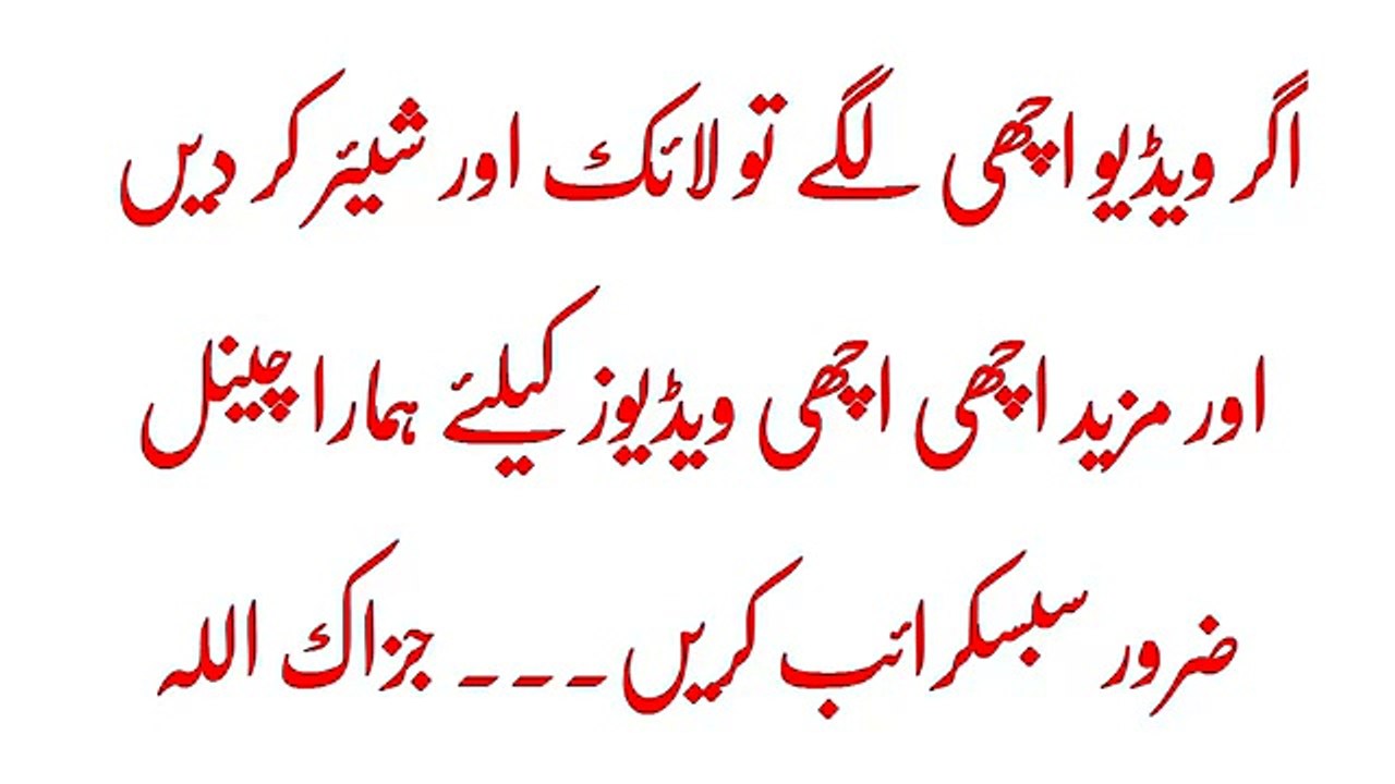 Ek Khawaja Sara Ka Maa K Naam Khat Jo Us K Marne K Baad Samne Aaya - Ankhoun Sy Ansoo Jari