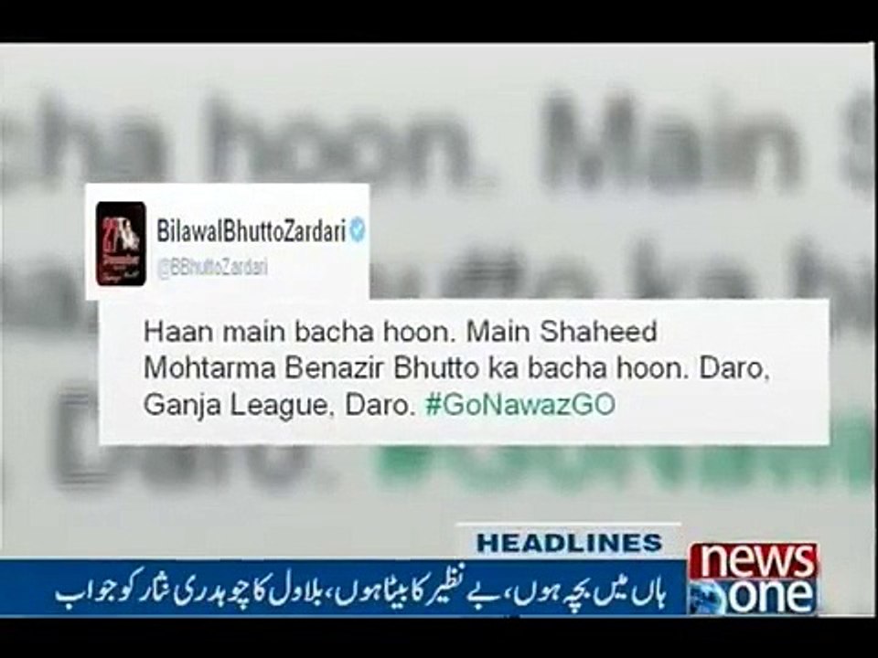 Haan Me bacha Hu Benazir ka Bacha Hu Bilawal Ka Ch Nisar Ko jawab