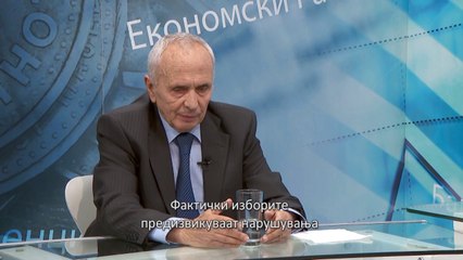 "Magazina ekonomike" - 15.12.2016