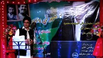 Tappey || 2016 Asfandyar Mohmand || Pashto Best Tapey 2016 || Pashto Musafar Songs 2016