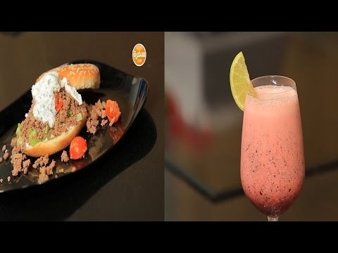 سندوتش لحم مفروم بالزبادي والشبت - ليمونادا التوت الأزرق | سندوتش وحاجة ساقعة حلقة كاملة