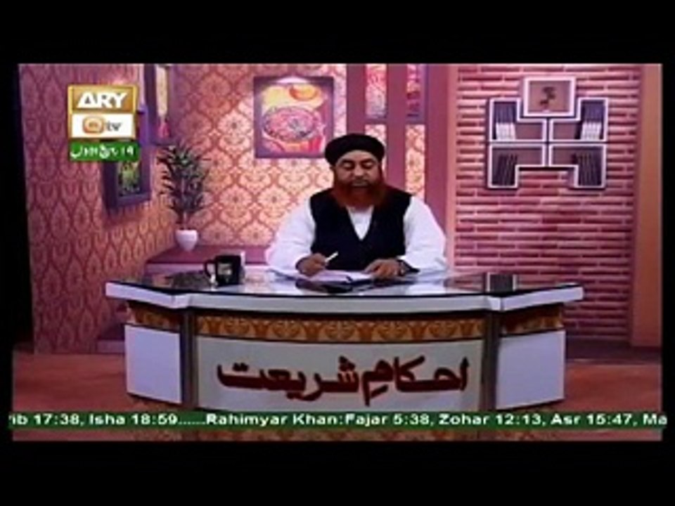 Gungralu darhi ho to ek muthi darhi kaise ho by Mufti Muhammad Akmal Sahab