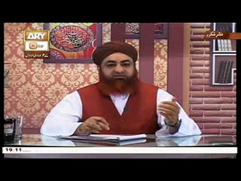 Zindagi mai naQamyabi aur mayusi se kaise nikalna chahiye by Mufti Muhammad Akmal