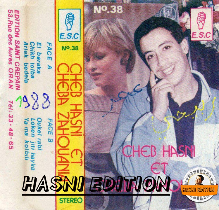 الشاب حسني - نوكل ربي | CHEB HASNI - Nwakal Rabi