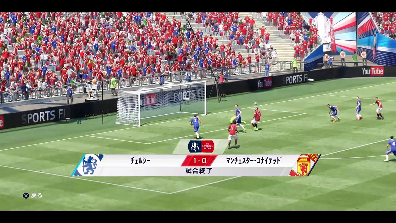 FIFA 17 Chelsea vs Manchester United Highlight