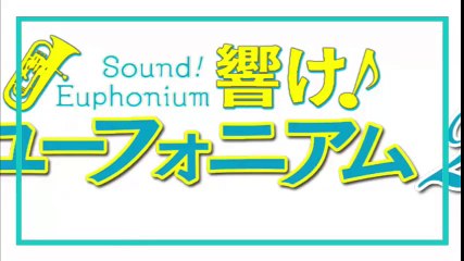 Hibike! Euphonium 2 - Best hiding spot ever (480p_13fps_H264-128kbit_AAC)