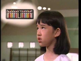 Mental Arithmetic Part 2 - 03