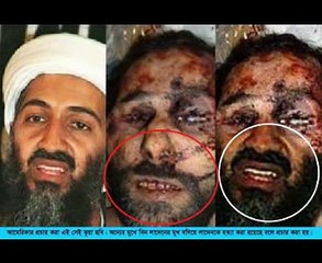 যাঁকে ছাড়া লাদেনকে ধরাই যেত না  তিনি এখন কোথায় জানেন