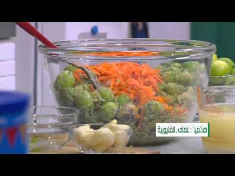 ليمون وزيتون مخلل | نجلاء الشرشابي