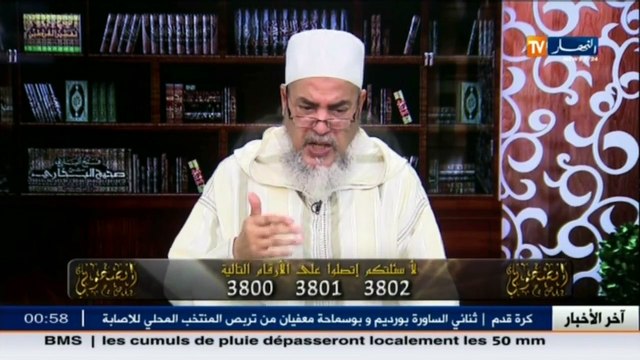 إنصحوني الشيخ شمس الدين أبي يريد أن يمنحني قطعة أرض كهبة.. ما حكم الشرع !؟