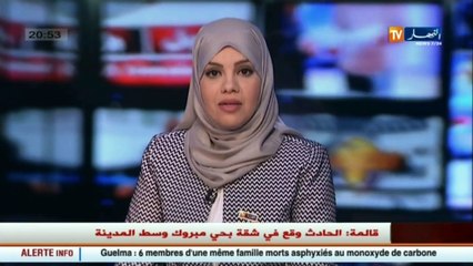 صحة  90% من مؤسسات الصحة زودت بالقاح الجديد الموجه للرضع