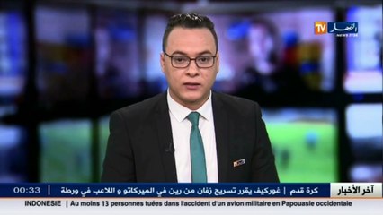 هلاك 6 أشخاص من عائلة واحدة إختناقا بالغاز بقالمة