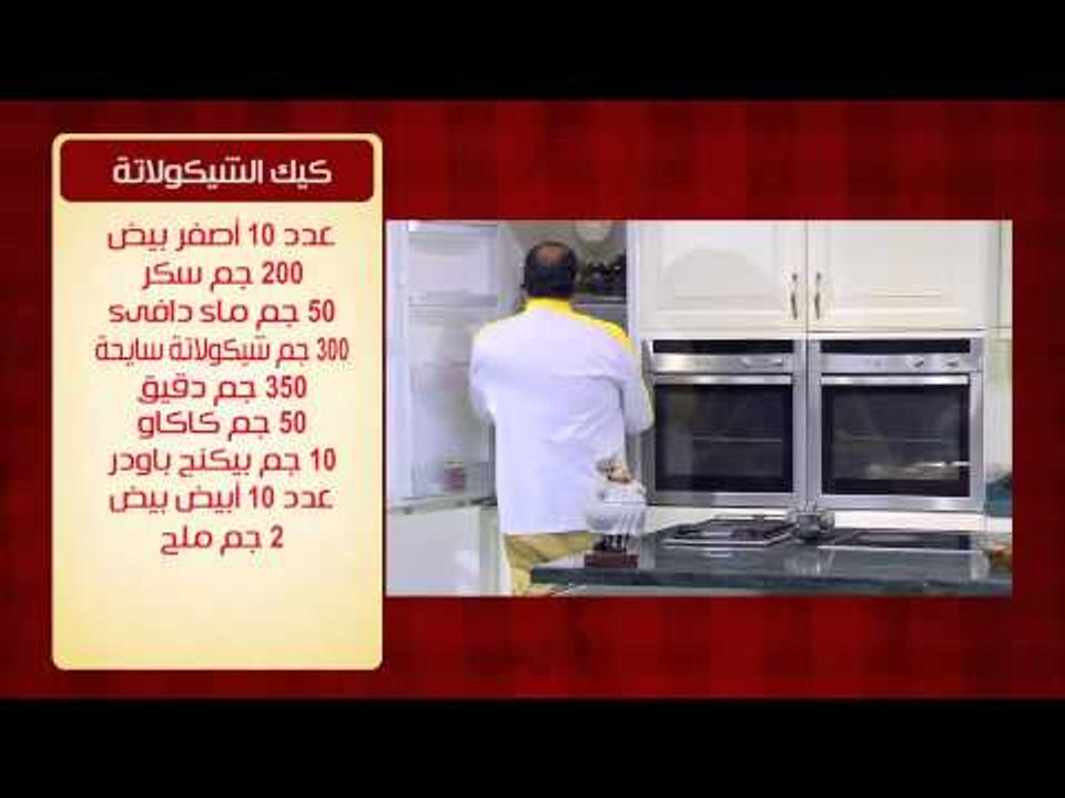 طاجن جمبري بالبطاطس و وصفات اخرى | الشيف حلقة كاملة