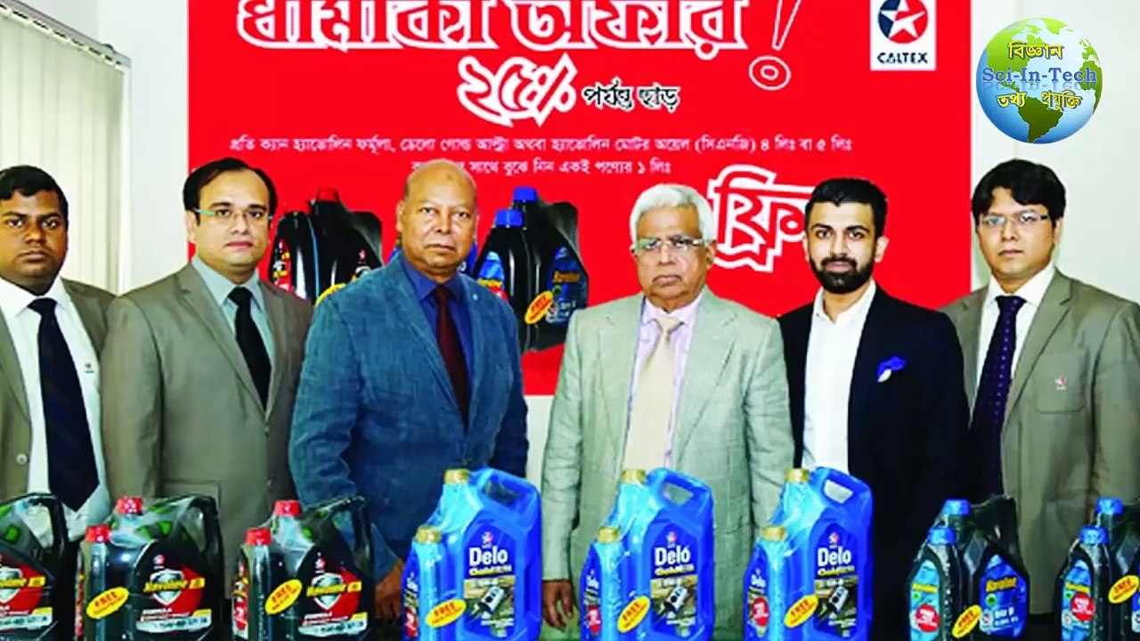বাংলাদেশের শীর্ষ দশ ধনী ব্যক্তি । Top 10  Richest People in Bangladesh