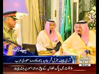Waqtnews Headlines 09:00 PM 19 December  2016