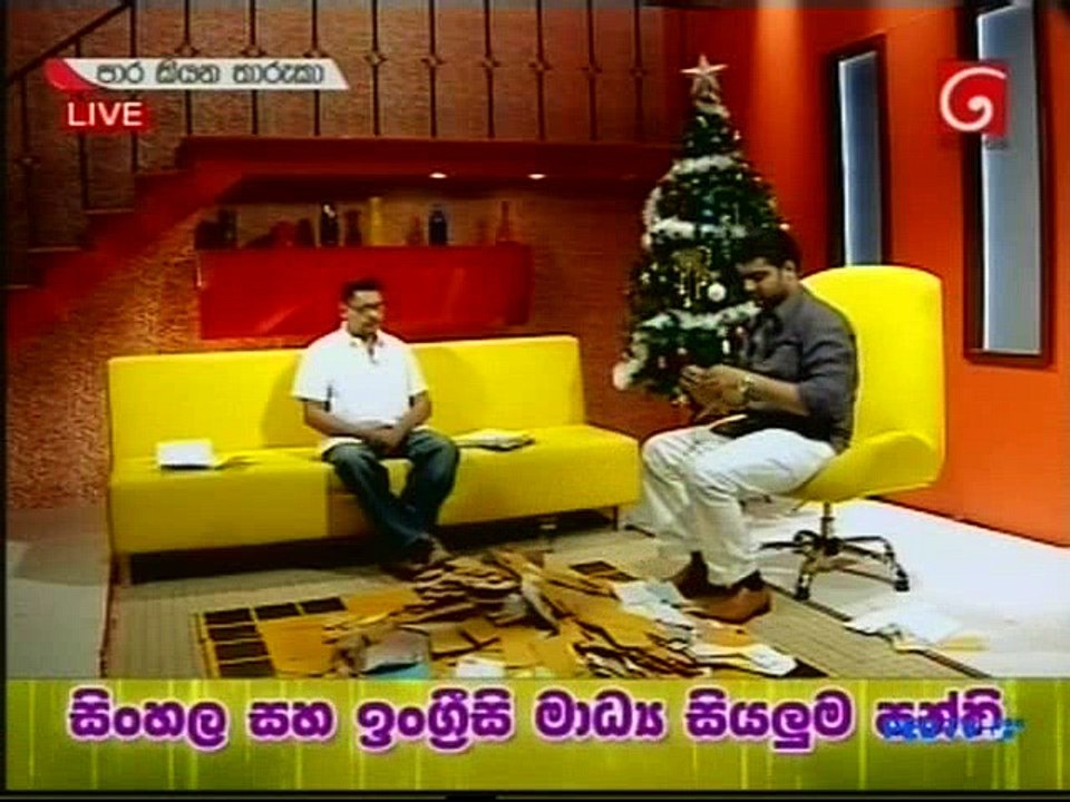 Para Kiyana-2016-12-19 - 2