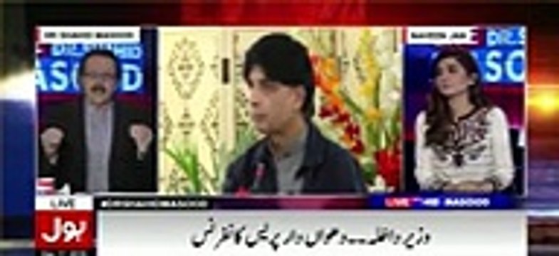 Agar Ch Nisar resign ker ke Press Conference Kerte tu kia hota - Dr Shahid Masood reveals