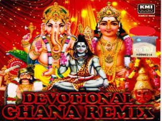 THAIPUSAM GHANA REMIX  POOVA KARAGAM