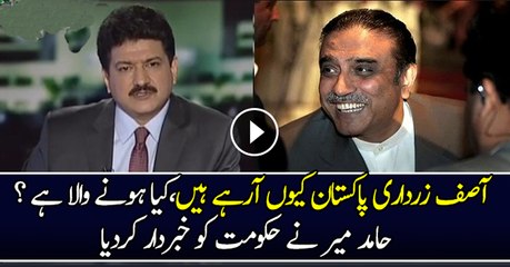 Hamid Mir Responds On Return Of Asif Zardari To Pakistan..