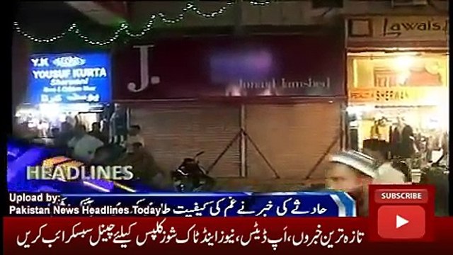 ary News Headlines Today 8 December 2016, Latest News Updates Pakistan