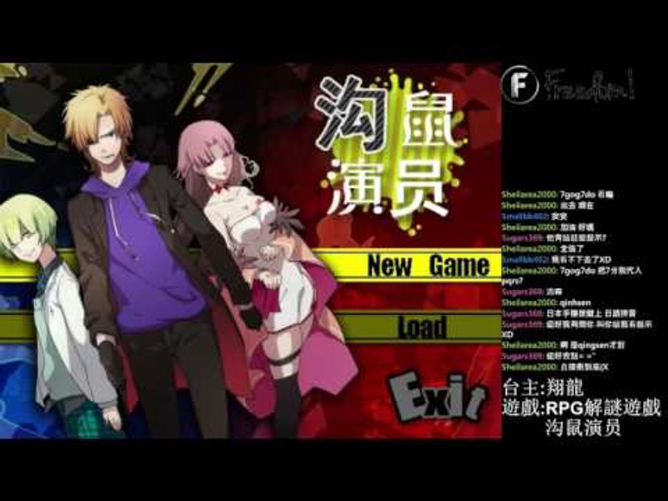 逃逸▏RPG恐怖探索遊戲 溝鼠演員#04