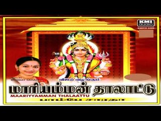 Mariamman Thalattu - Bombay Saradha