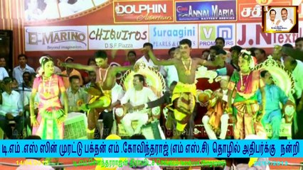 TMS Legend  Muratu Phakthan , M.Govintherajan m.sc ,TMS show,  3  (14-04-13)