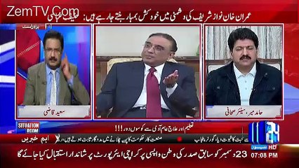 Hamid Mir Analysis on Asif Zardari come back To Pakistan
