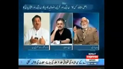 Nawaz Sharif Ki Bhi Naijaiz Aulad Hai..