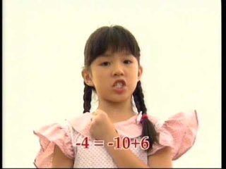 Mental Arithmetic Part 1 - 03