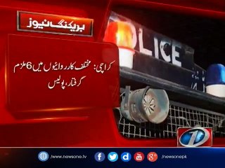 Police arrest five accused during raid in Karachi