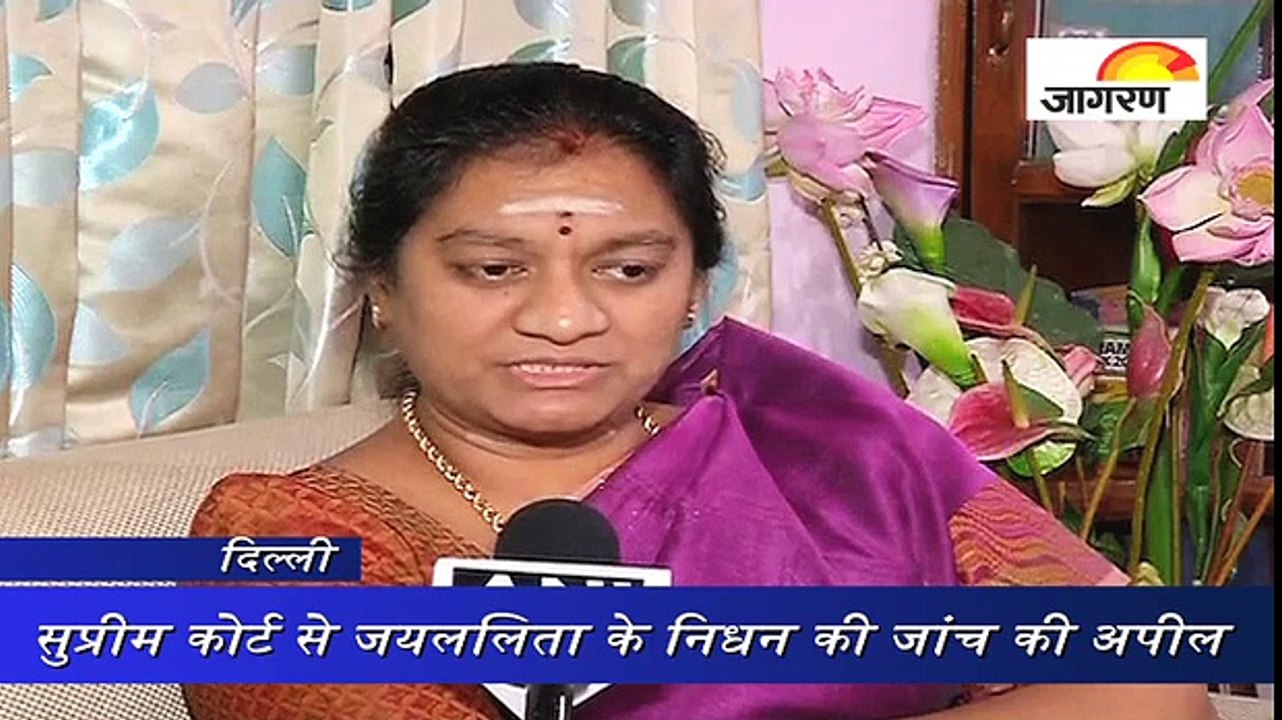 ‘जयललिता की मौत की CBI करे न्यायिक जांच’