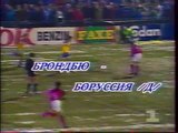 24.11.1993 - 1993-1994 UEFA Cup 3rd Round 1st Leg Brondby IF 1-1 Borussia Dortmund