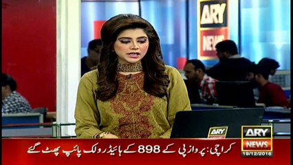 PIA flight PK-898 saved from a terrible incident