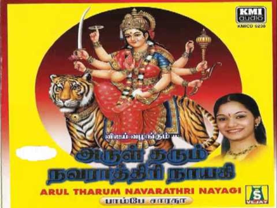 AKKUM THOLILAAI