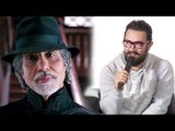 Aamir Khan On Working With Amitabh Bachchan In Thugs Of Hindustan Movie